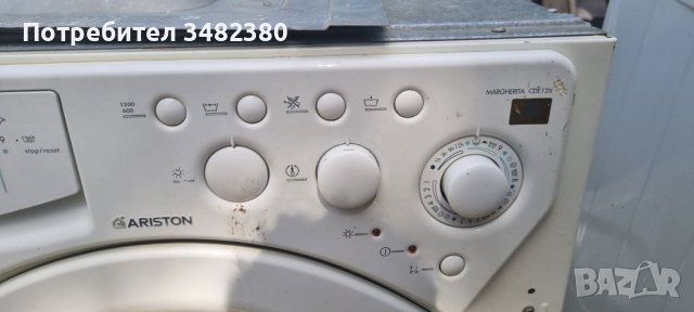 Ariston-Margherta CDE 12X, снимка 2 - Перални - 38029643