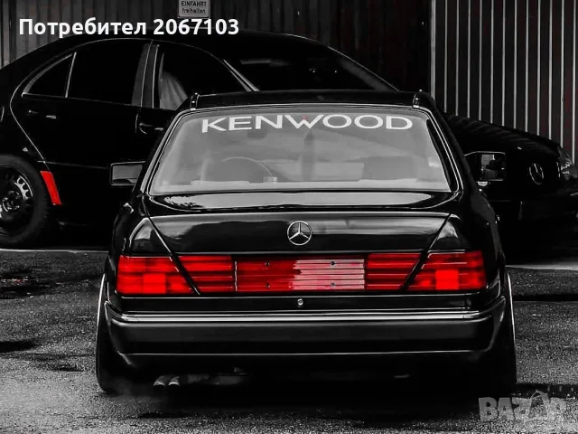 стопове в124 w124 red FIFFT червени, снимка 2 - Части - 56440432