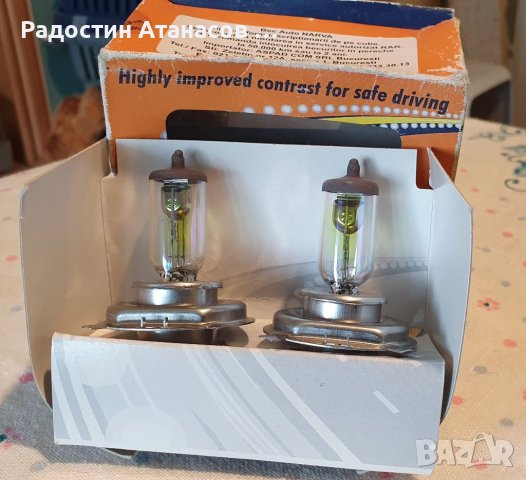 Продавам нови халогенни лампи (крушки) Narva Contrast+, H4, снимка 10 - Аксесоари и консумативи - 40388891