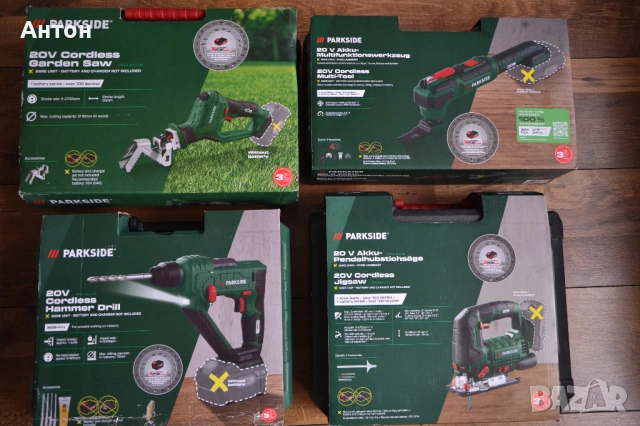 Нови Инструменти Parkside 20V