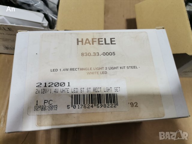 Лунички , снимка 10 - Лампи за таван - 42889261