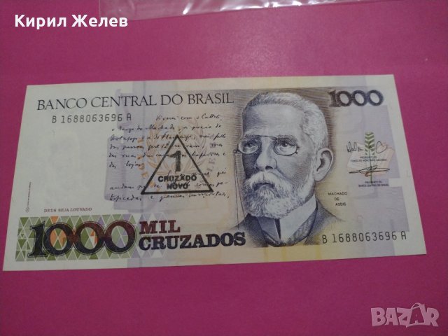 Банкнота Бразилия-15716