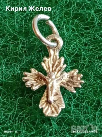 Сребърен кръст орнаментиран с Разпятието на Исус ръчна изработка 52419