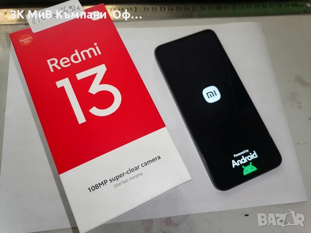 Мобилен телефон Redmi 13