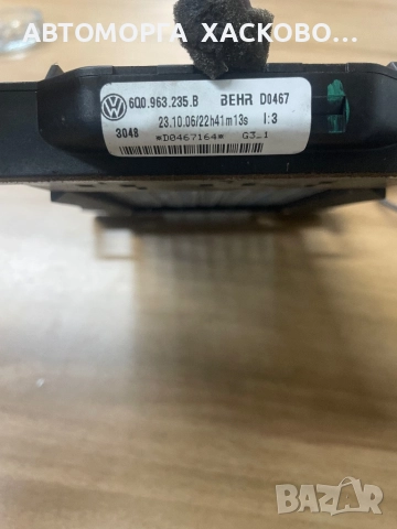 ЕЛЕКТРИЧЕСКИ НАГРЕВАТЕЛ ПАРНО 6Q0 963 235 B POLO FABIA PRAKTIK, снимка 3 - Части - 52506296