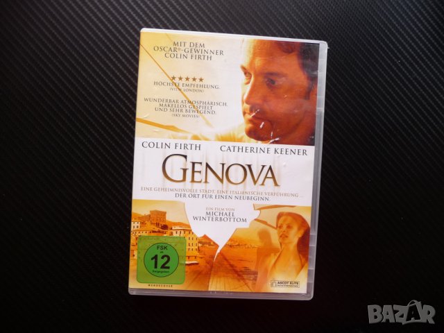 Genova Генуа Колин Фърт Катрин Кийнър DVD филм драма