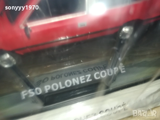 POLONEZ-METAL CAR 0612251832, снимка 12 - Колекции - 52673303