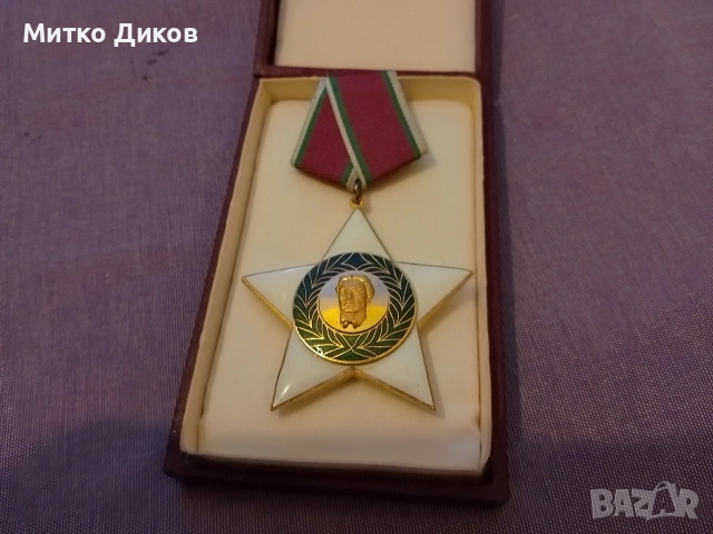 Орден 9 септември 1944г. първа I степен с кутия, снимка 5 - Колекции - 54192480