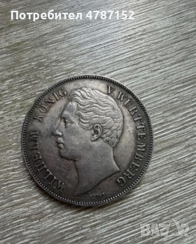 1851 Wilhelm Conig V. Wurttemberg 21.2g, снимка 2 - Нумизматика и бонистика - 54092258