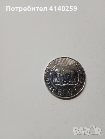 ТАНЗАНИЯ МОНЕТИ 500 ШИЛИНГА 2014 2019 Г , снимка 2 - Нумизматика и бонистика - 52924885