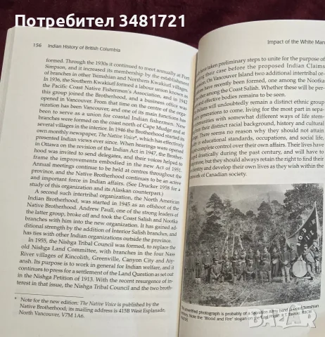 The Indian History of British Columbia, снимка 9 - История, политика и общество - 55822788