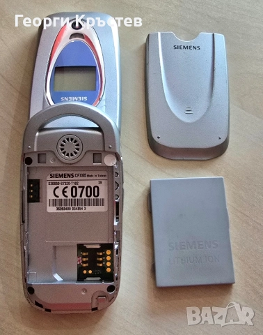 Siemens CFX65, снимка 18 - Siemens - 52171884