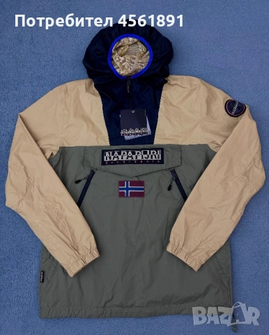 Оригинално яке Napapijri