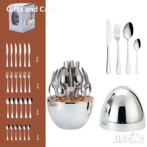 Комплект прибори за хранене 24 части в луксозно яйце , снимка 2 - Прибори за хранене, готвене и сервиране - 53925875