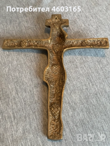 бронзов кръст , снимка 6 - Антикварни и старинни предмети - 52595260