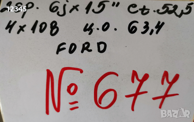 15’’ 4x108 originalni za ford 15” 4х108 оригинални за форд-№677, снимка 2 - Гуми и джанти - 44549705