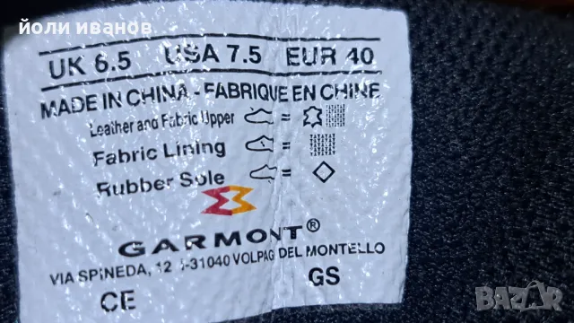 GARMONT-gore-tex мембрана нови трекинг обувки 40 номер,унисекс, снимка 11 - Дамски боти - 48590951