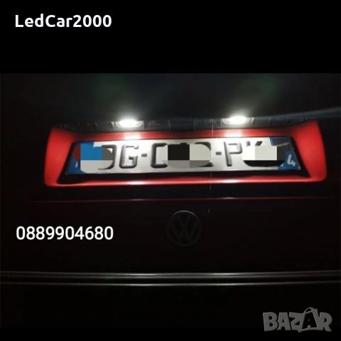 Лед плафони за регистрационен номер VW  Golf II Jetta Seat, снимка 5 - Аксесоари и консумативи - 31799030