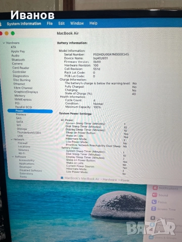 MacBook Air M4 16GB RAM 256GB SSD, снимка 7 - Лаптопи за работа - 52788806