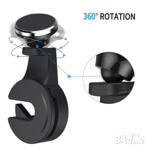 Магнитна стойка за телефон с въртене 360°, снимка 4 - Аксесоари и консумативи - 55862720
