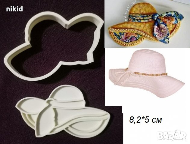 шапка капела пластмасов резец форма фондан тесто бисквитки