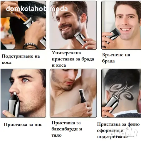 Професионална машинка Kemei, Безжичнa, 11 приставки и сменяеми глави, USB-презареждаща батерия, снимка 2 - Машинки за подстригване - 48131450