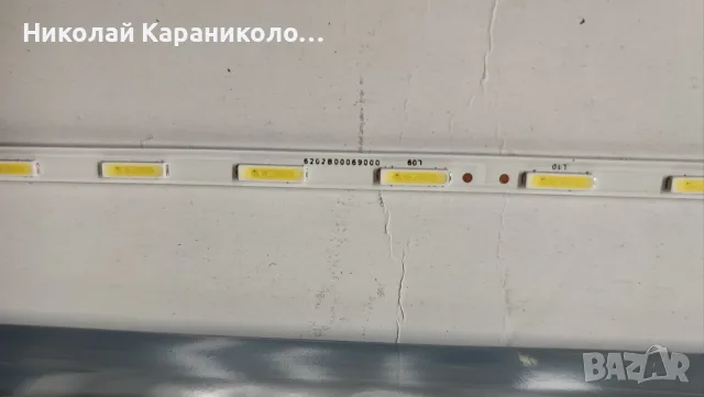 Продавам лед подсветка V236B1-LE2 TREM11, снимка 2 - Телевизори - 55775289