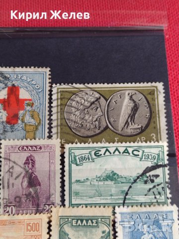 Стари редки пощенски марки Гърция серия Антични монети, Митология 22405, снимка 9 - Филателия - 36689617