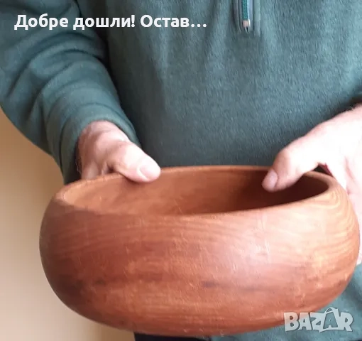 дървен съд купа копанка съд дърворезба, дървени съдове, снимка 13 - Други - 29592294