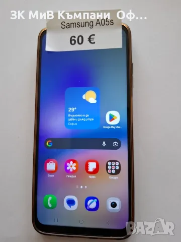 Мобилен телефон Samsung Galaxy A05s
