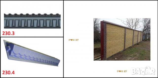 Калъпи  от АБС за стълбове, основи и капаци за огради, снимка 8 - Строителни материали - 30848910