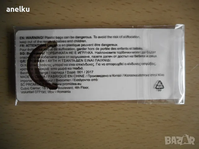 Ключодържател Coca‑Cola, снимка 2 - Други - 56538263