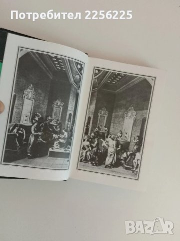 Роксолана, снимка 3 - Художествена литература - 51096857