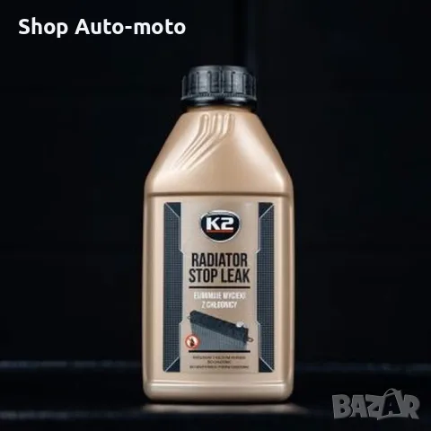 Препарат за спиране теч в радиатор Automat, 250ml, Стоп теч в радиатор на автомобил