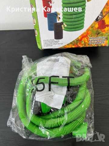 РАЗТЕГАТЕЛЕН ГРАДИНСКИ МАРКУЧ MAGIC HOSE 12 метра