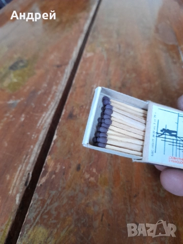 Стар кибрит,кибритена кутия #8, снимка 5 - Колекции - 52100937