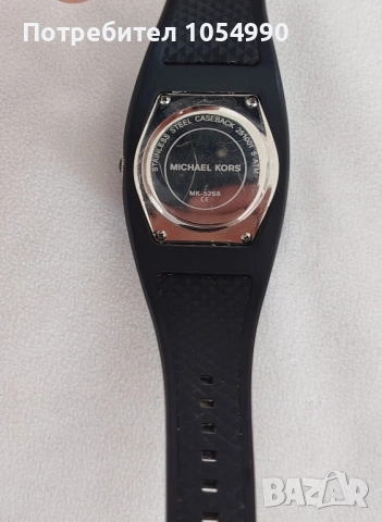 Дамски часовник Michael kors. , снимка 5 - Дамски - 51702234