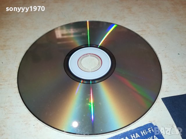 ЛЮБОВ И НЕЖНОСТ ДВД ДИСК 2009231148, снимка 10 - DVD дискове - 42255685