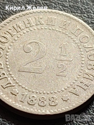 Рядка монета уникат 2 1/2 стотинки 1888г. Перфектна за КОЛЕКЦИОНЕРИ 38785, снимка 3 - Нумизматика и бонистика - 42491473