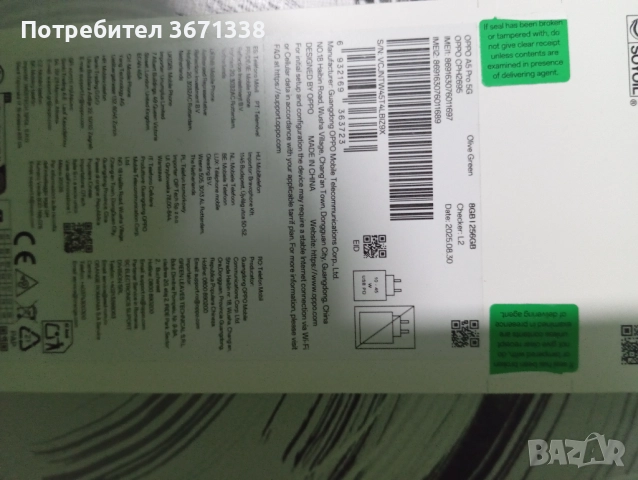 Смартфон оппо, снимка 8 - Други - 52428592