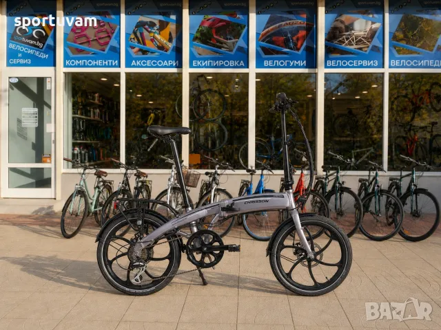Електрически сгъваем велосипед Chrisson E-Folder 20 250W Shimano 8 скорости