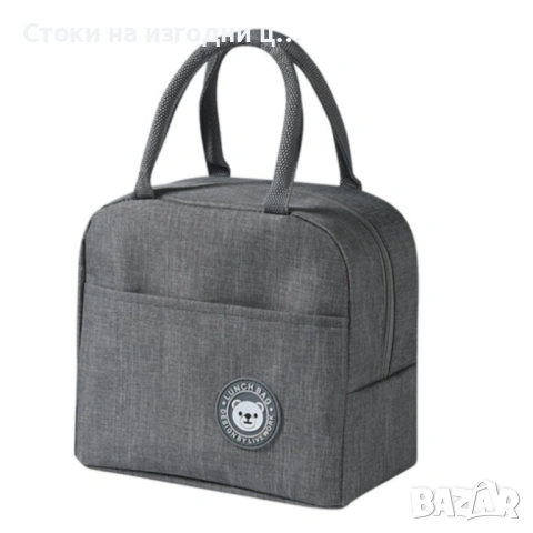 Термочанта Lunch Box – Идеалният избор за обяд, пикник и пътуване!, снимка 5 - Декорация за дома - 53241087