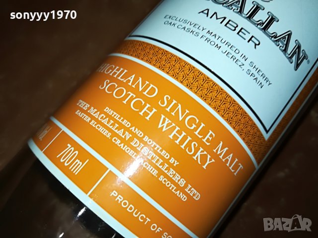 SOLD OUT-macallan amber-празно шише за колекция 1105221941, снимка 9 - Колекции - 36731196