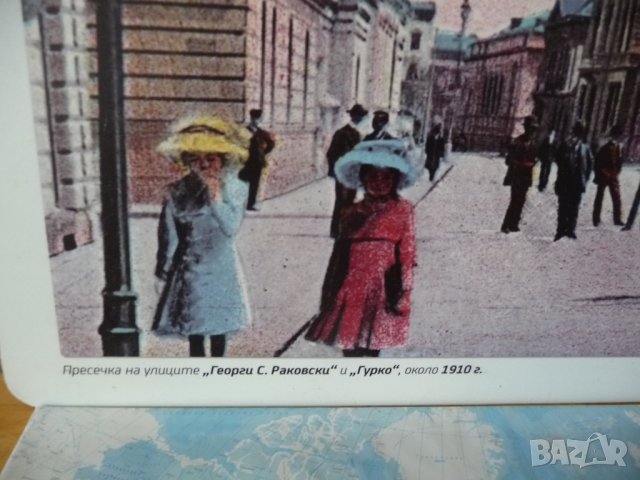 София центъра Георги С. Раковски Гурко 1910 пано репродукция, снимка 2 - Декорация за дома - 42263464