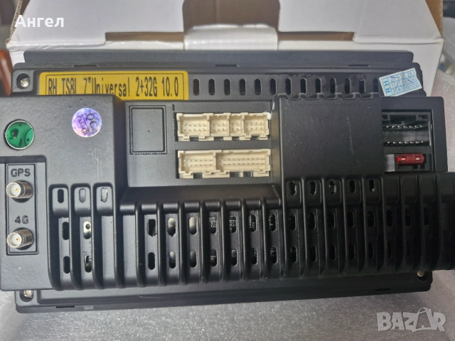 Android мултимедия 7” HD, 2GB/32GB, GPS, Wi‑Fi, Bluetooth, снимка 4 - Аксесоари и консумативи - 54091906