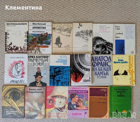 книги (продажба на едро)