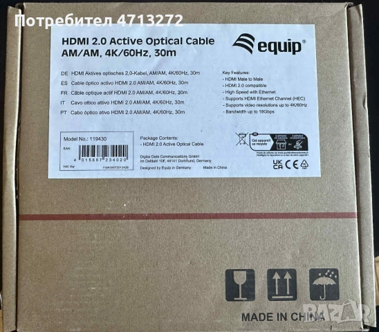 Кабел HDMI Equip - 30m.