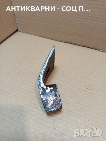 Соц Стара Голяма Масивна Кована Тесла 0.750кг. НОМЕР 1311., снимка 6 - Антикварни и старинни предмети - 53892165