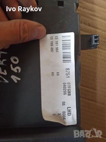 BSI модул OPEL VECTRA C LIFT 1.8 16V 13205774, снимка 6 - Части - 51405443