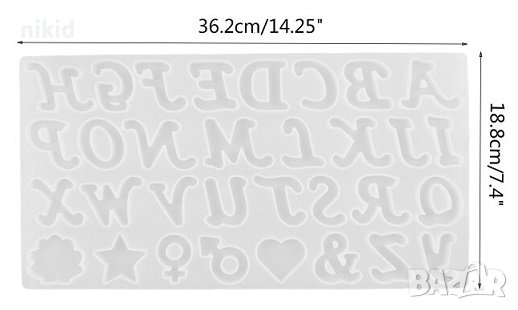 4 см Латиница Азбука Ръкописни букви числа цифри силиконов молд форма фондан шоколад гипс смола , снимка 4 - Форми - 38453789